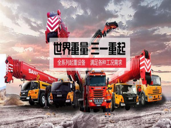 石鼓区吊车出租电话_吊车出租液压支腿分为哪几种？有什么